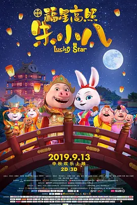 恋夜秀剧场